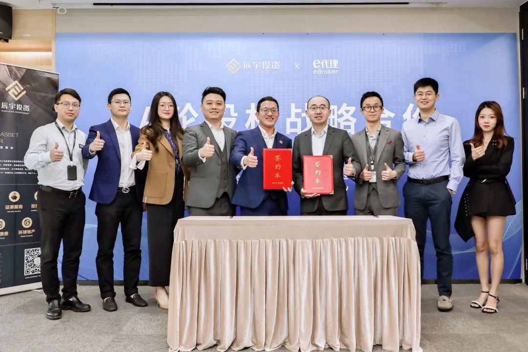 辰耀律所助力辰宇投资完成A轮股权融资