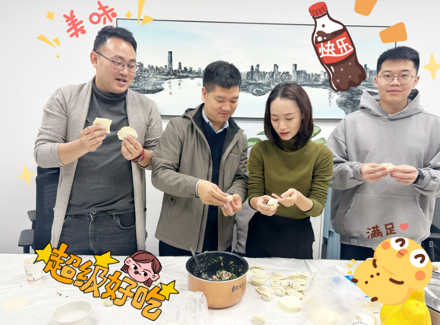 冬至过小年，人间小团圆—辰耀律所举办包饺子活动