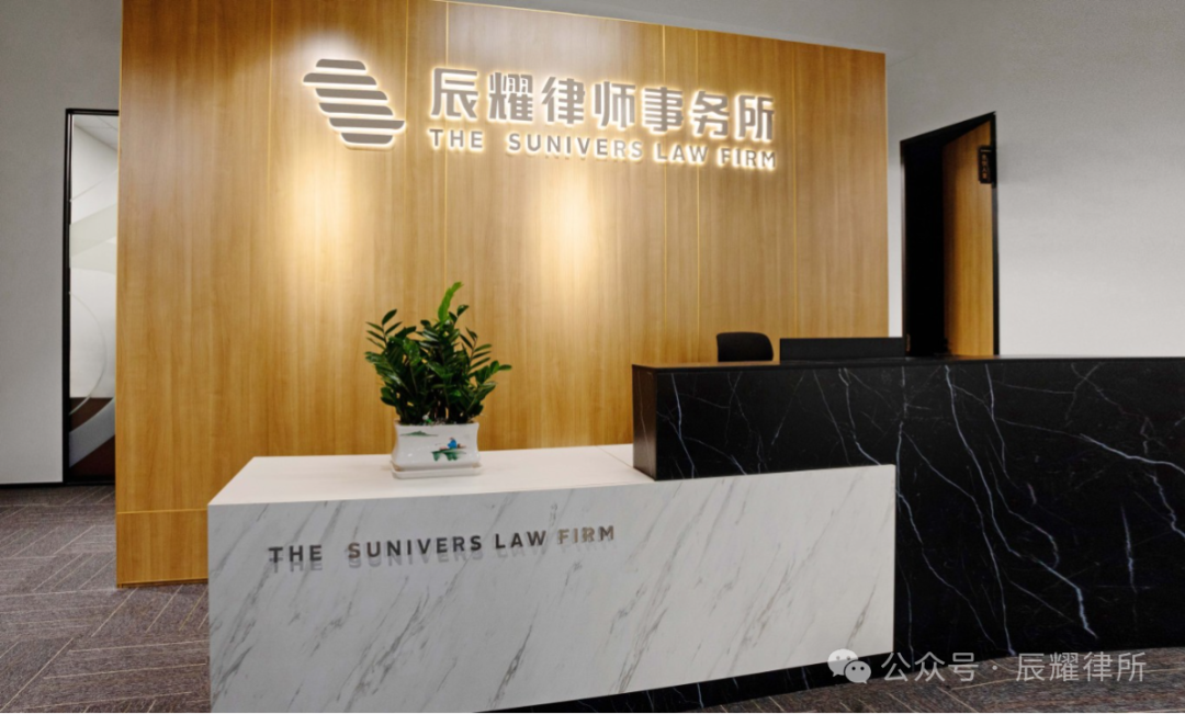 地铁直达┃广东辰耀律师事务所交通指引